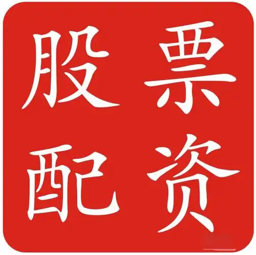 人人顺配资:炒股配资评测网-AI竞争愈发激烈 马斯克投资自己 SpaceX将给xAI公司20亿美元