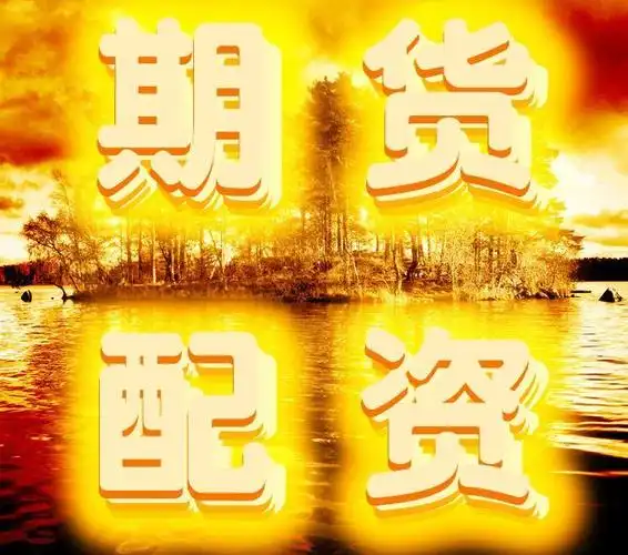 永信证券:正规配资平台-突发！娃哈哈宗馥莉被起诉 原告自称是同父异母弟妹